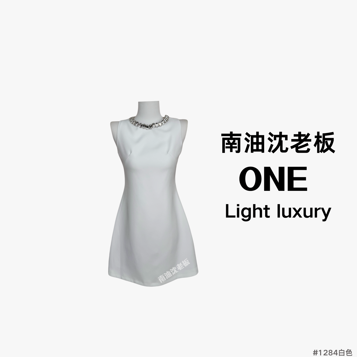 ONE夏季气质轻奢简约无袖白色连衣裙/X-01284#