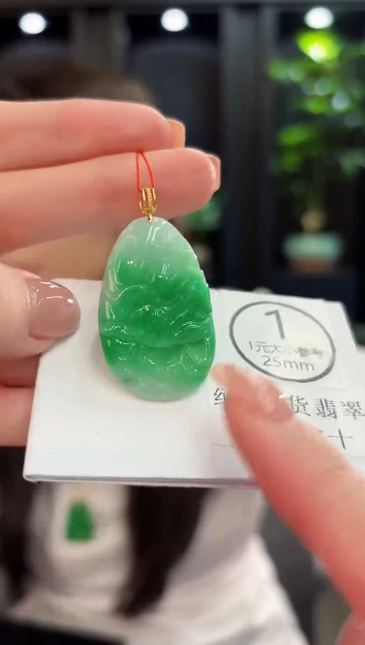 吊坠(不含链)18K金镶嵌翡翠 缅甸A货/支持复检/一件