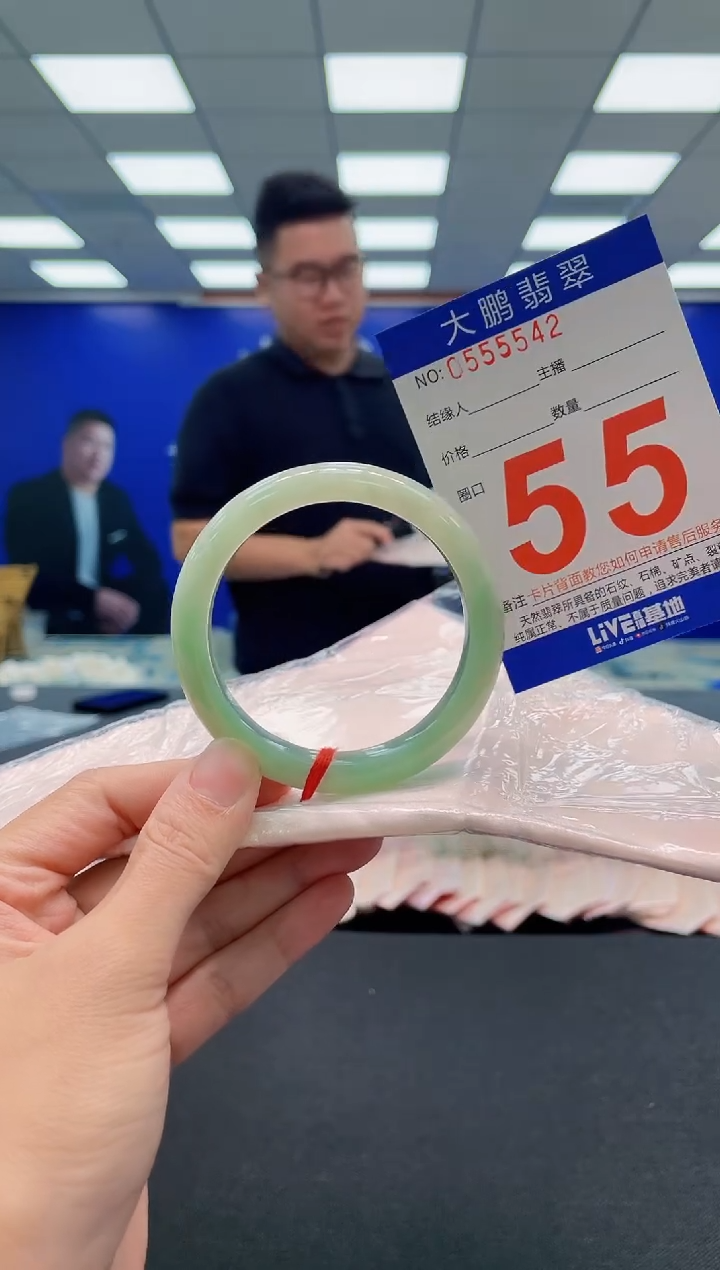 翡翠手镯未镶嵌AAAAAAAAA