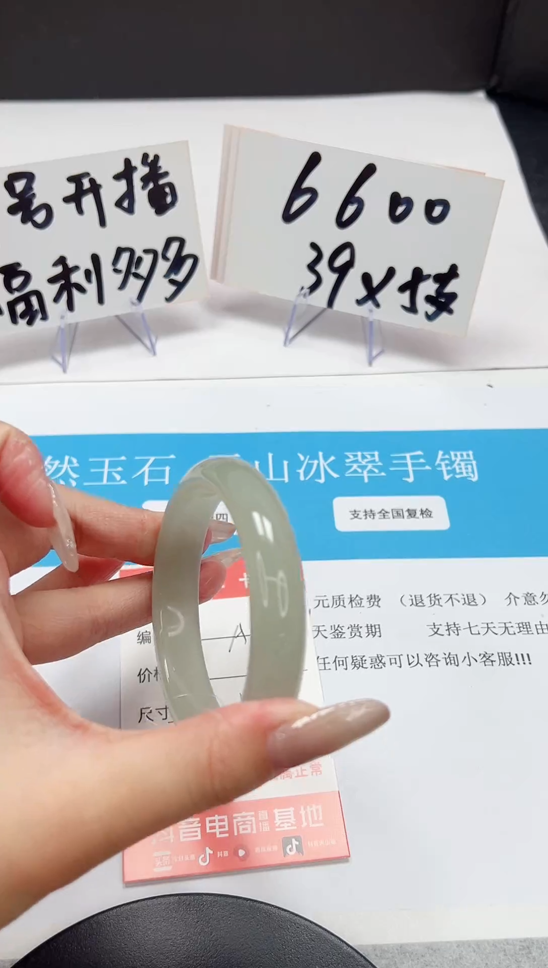 【闪购商品】石英质玉手镯未镶嵌A33-56.2