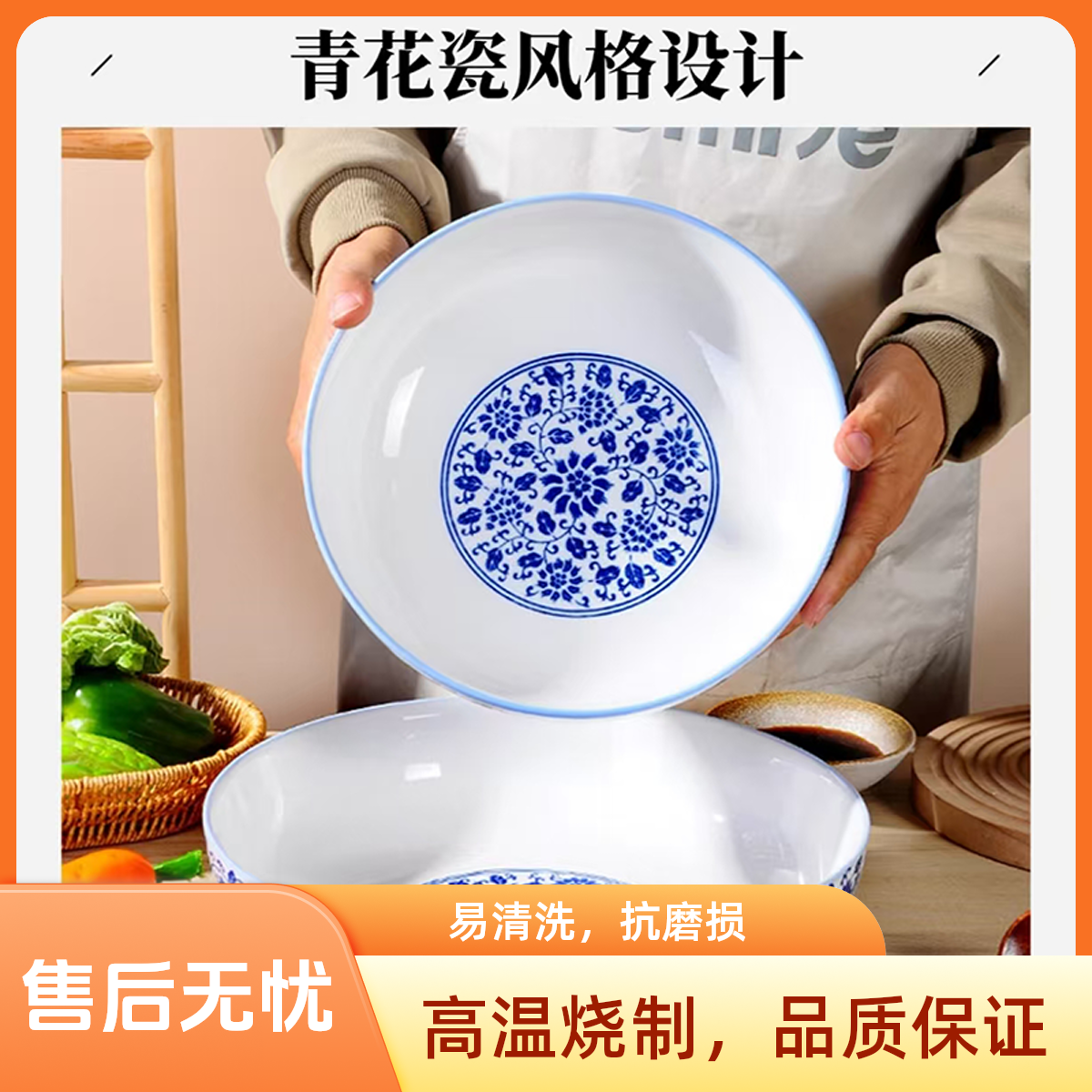 青花瓷盆生腌菜凉菜卤菜专用盆酸菜鱼水煮鱼酱菜盆商用陶瓷盆家用