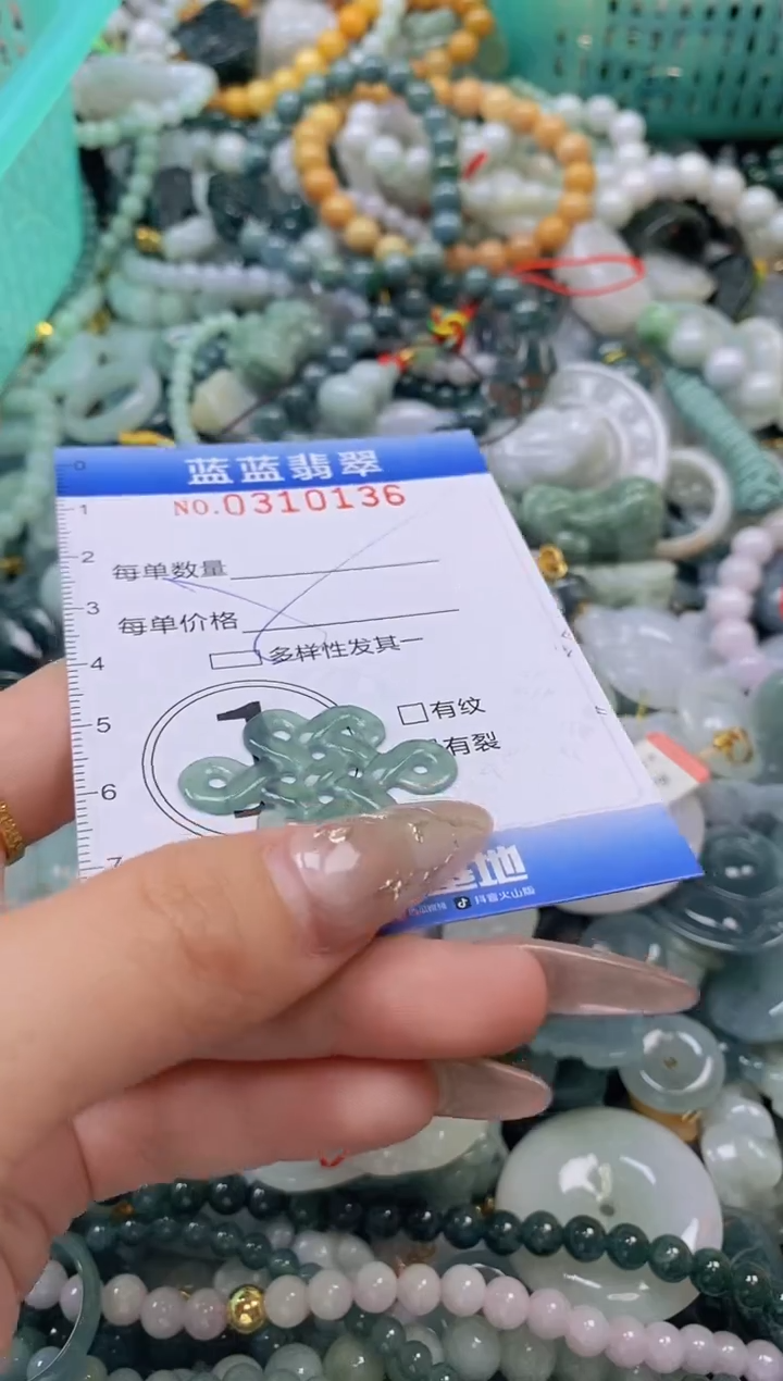 翡翠未镶嵌颈饰闪购0310136