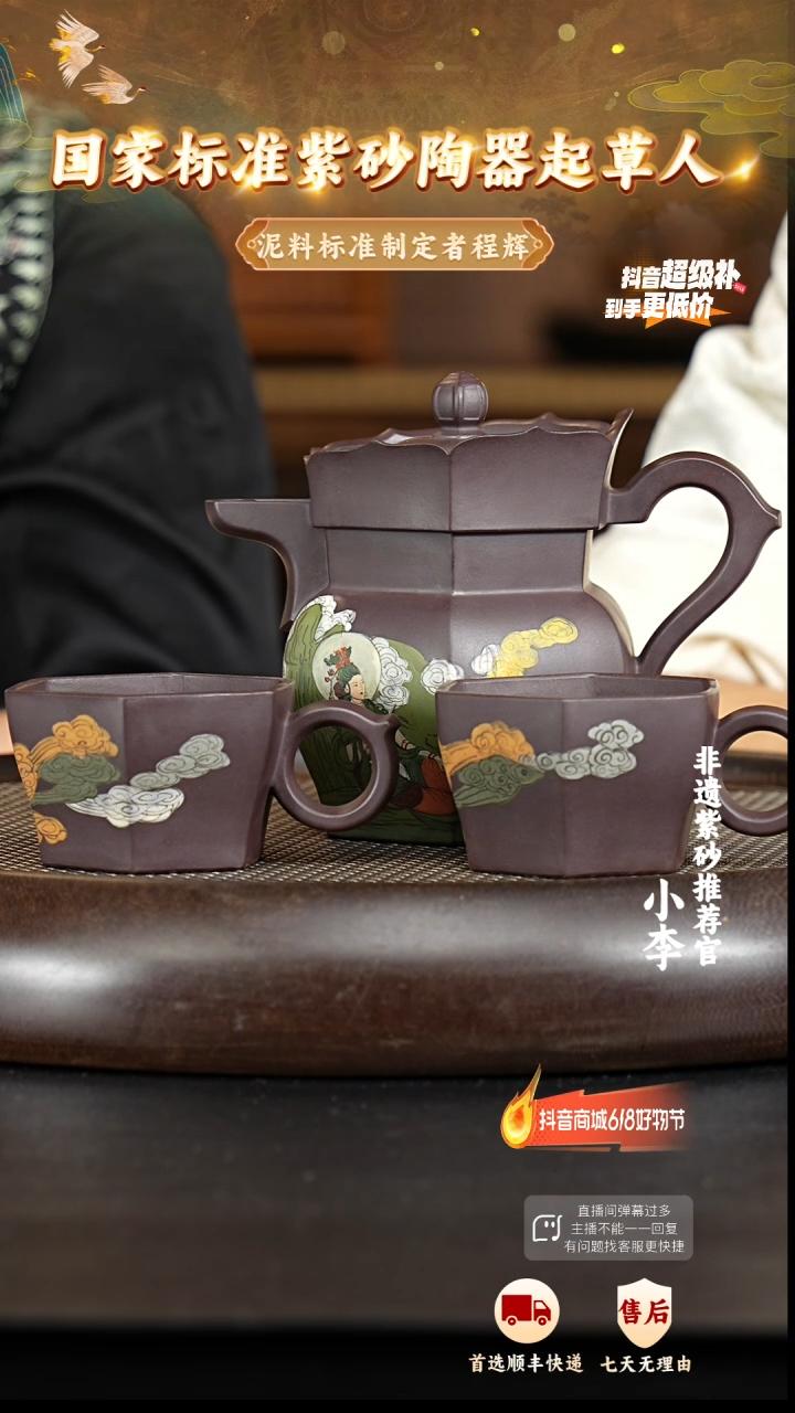 茶壶紫砂17 紫砂茶壶