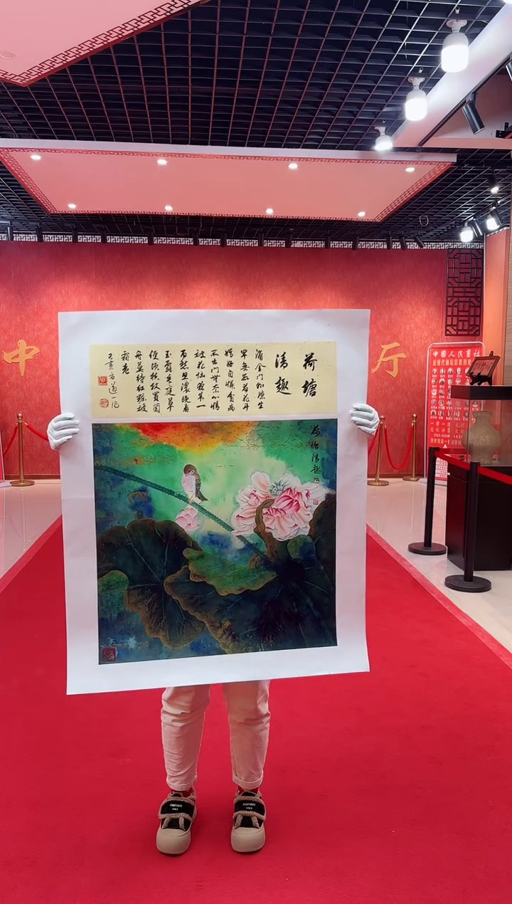 【闪购商品】国画道一老师亲笔绘画作品D41