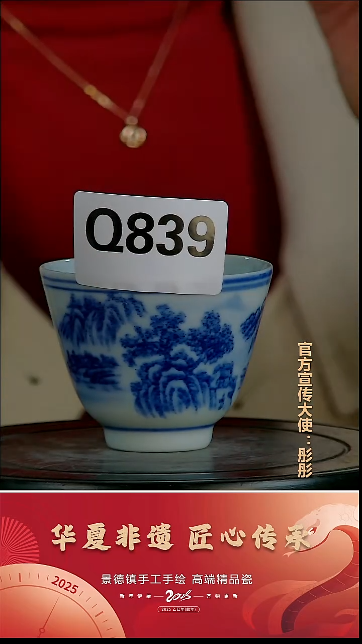 摆件瓷景德镇陶瓷摆件Q839