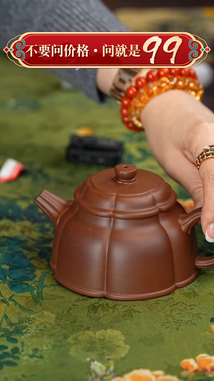 【闪购商品】紫砂茶壶宜兴紫砂