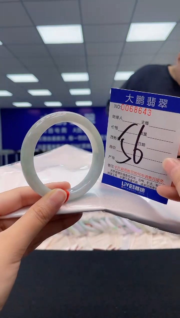 翡翠未镶嵌手镯AAAAAAAAAA