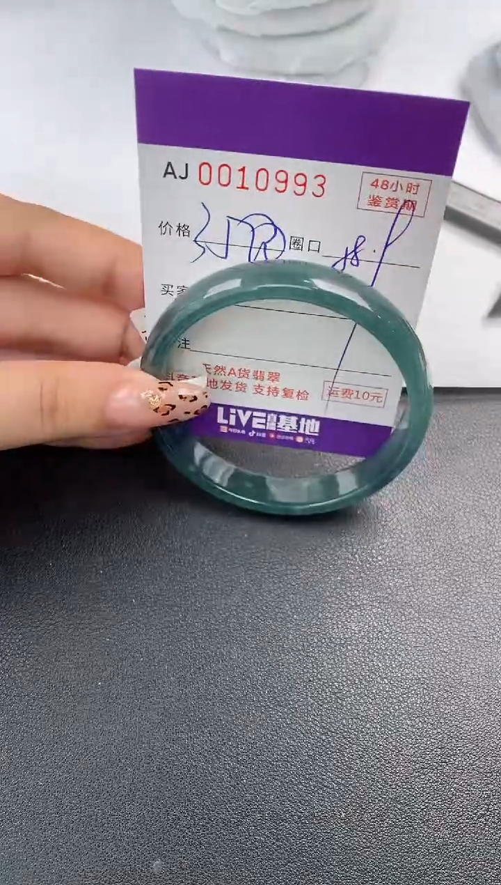 【闪购商品】翡翠手镯未镶嵌天然A货翡翠