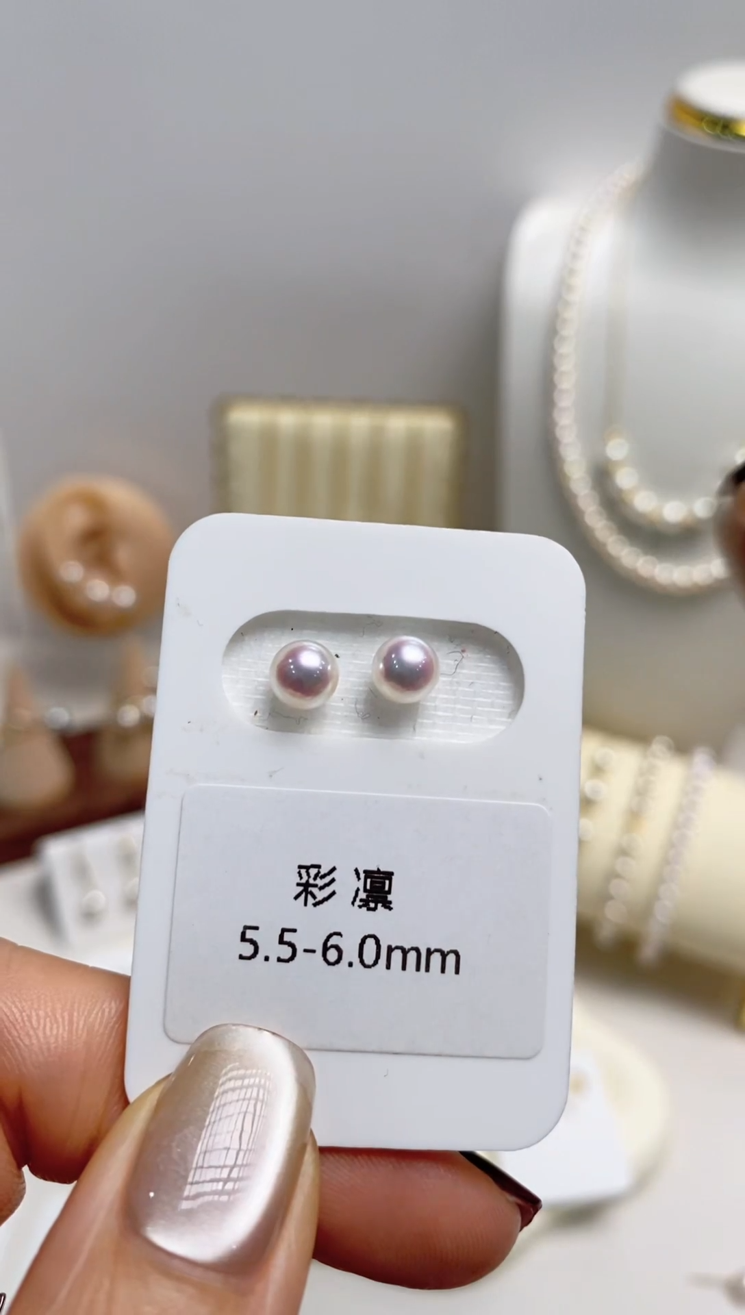 【闪购商品】海水珍珠耳钉18K金镶嵌天女彩凛5.5-6.0耳钉