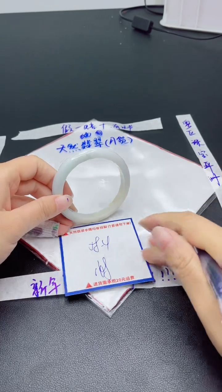【闪购商品】翡翠手镯未镶嵌我