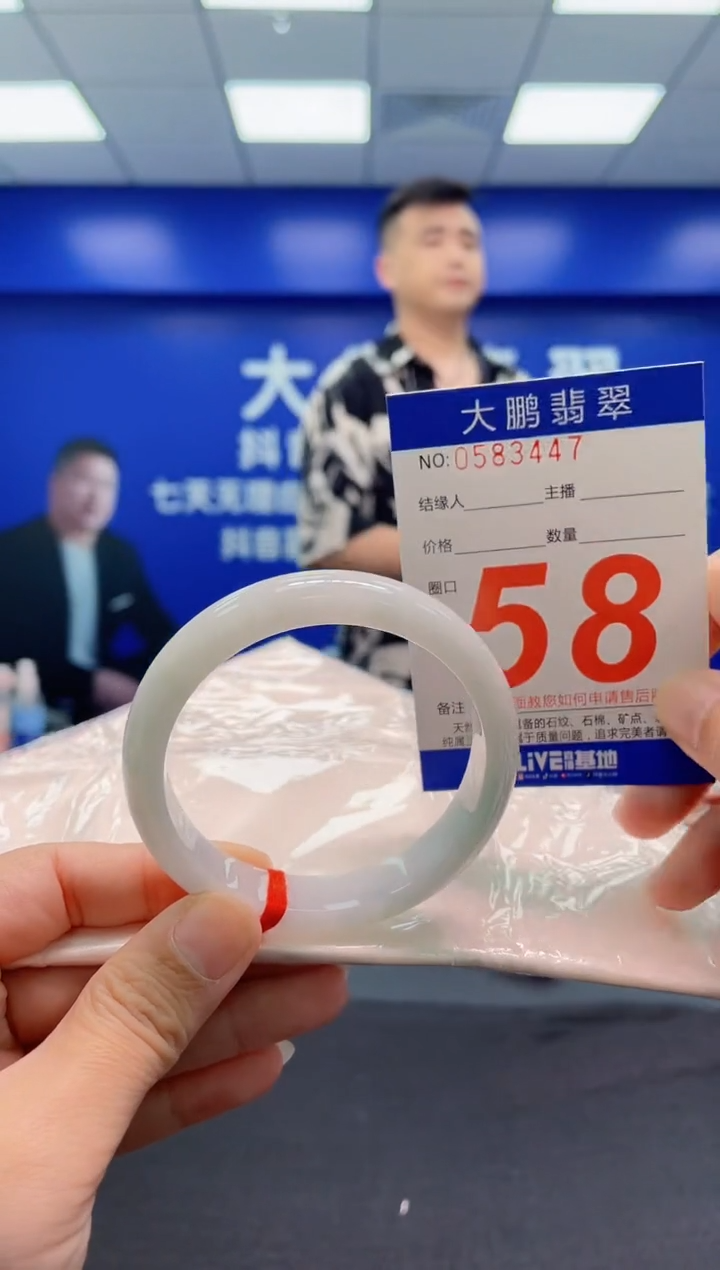翡翠手镯未镶嵌AAAAAAAAA