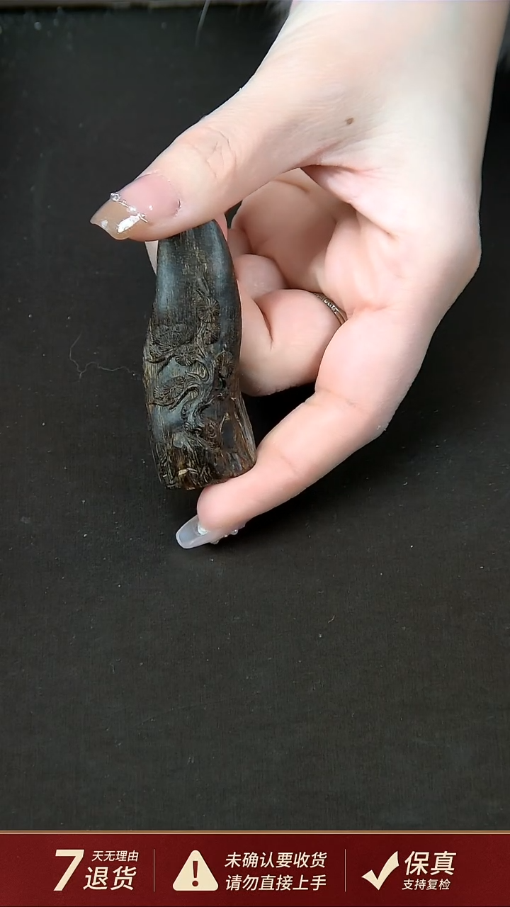 【闪购商品】沉香吊坠沉水惠安沉香四季常青雕刻吊坠 9克