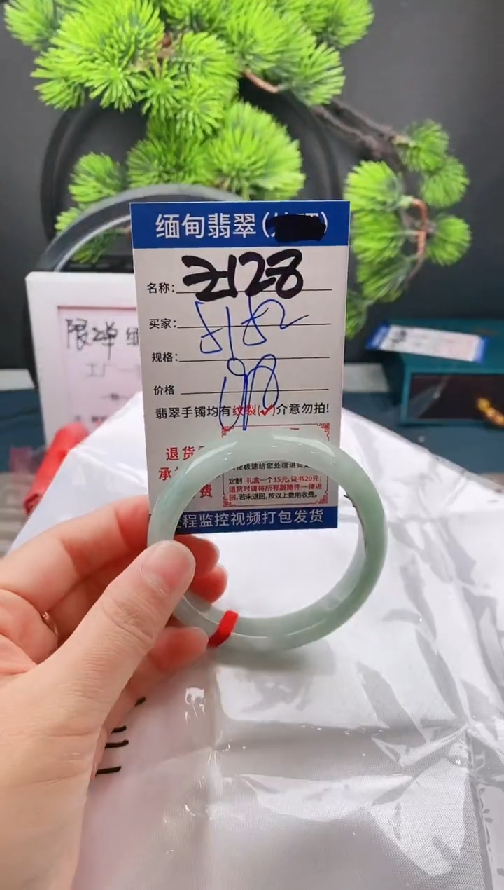 翡翠手镯未镶嵌手镯以实物为准微包容z128