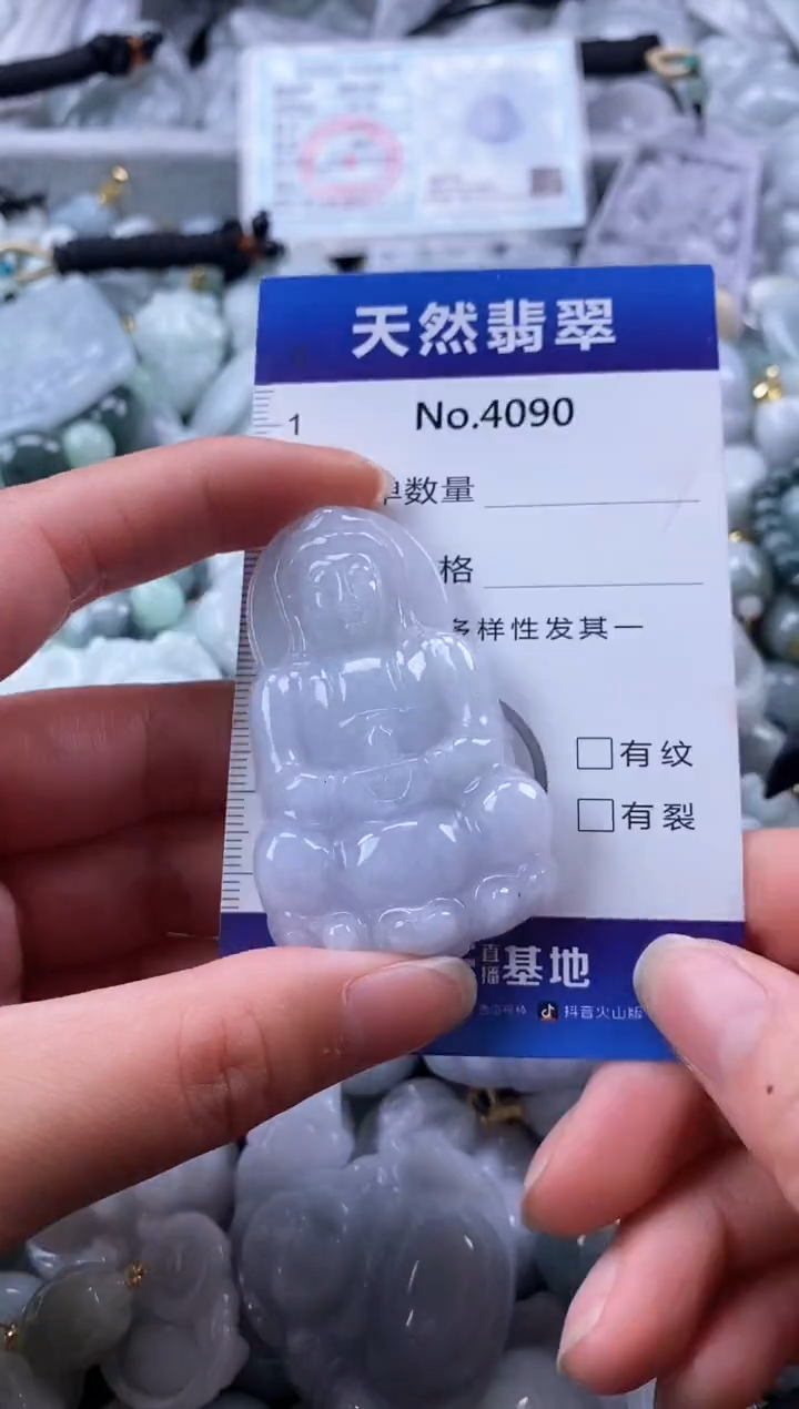 翡翠未镶嵌颈饰缅甸A货翡翠4090