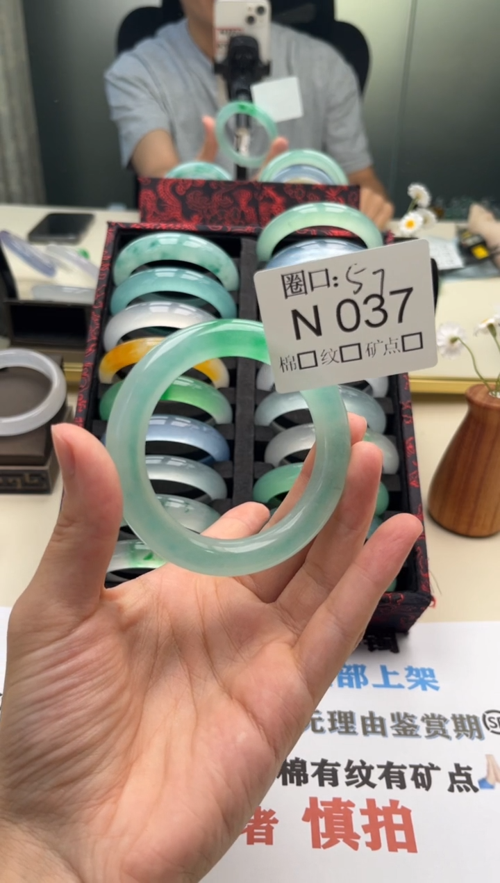 三*专拍链接一物一拍以截图为准N037