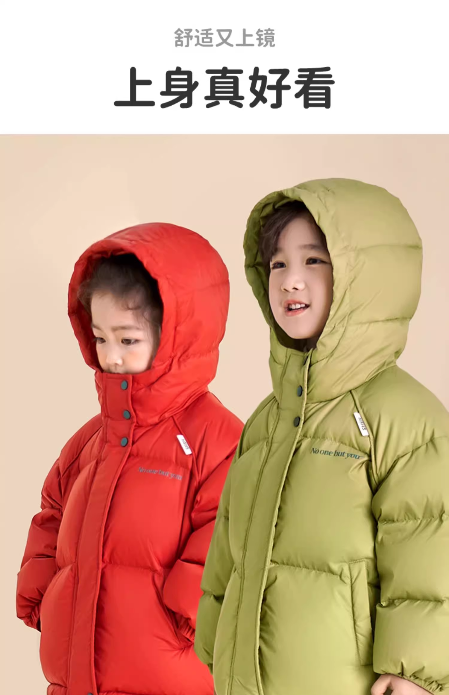 C01-C60【按身高加10卡码偏胖加20拍】儿童冬装加厚款