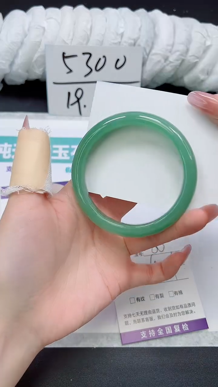 石英质玉未镶嵌手镯A80-60/61