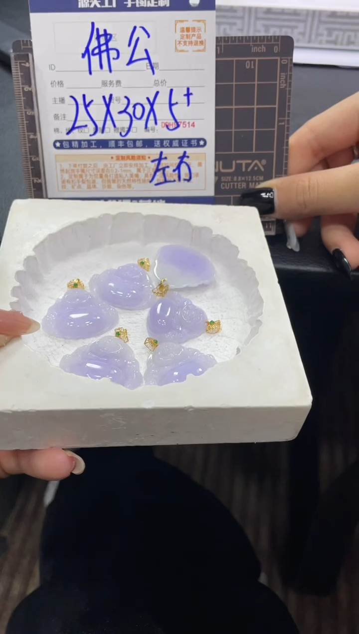 【闪购商品】定制翡翠18K金镶嵌DDH86633/多样性发一件