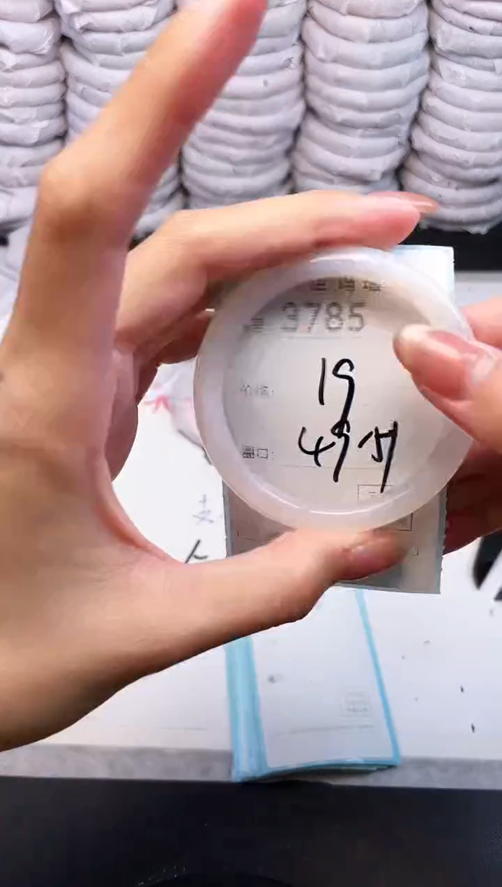 手镯玛瑙/玉髓未镶嵌3785