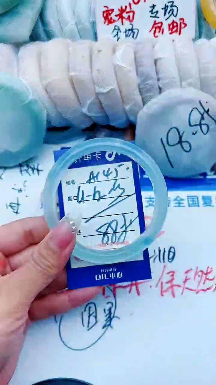 石英质玉手镯未镶嵌A145+61-62