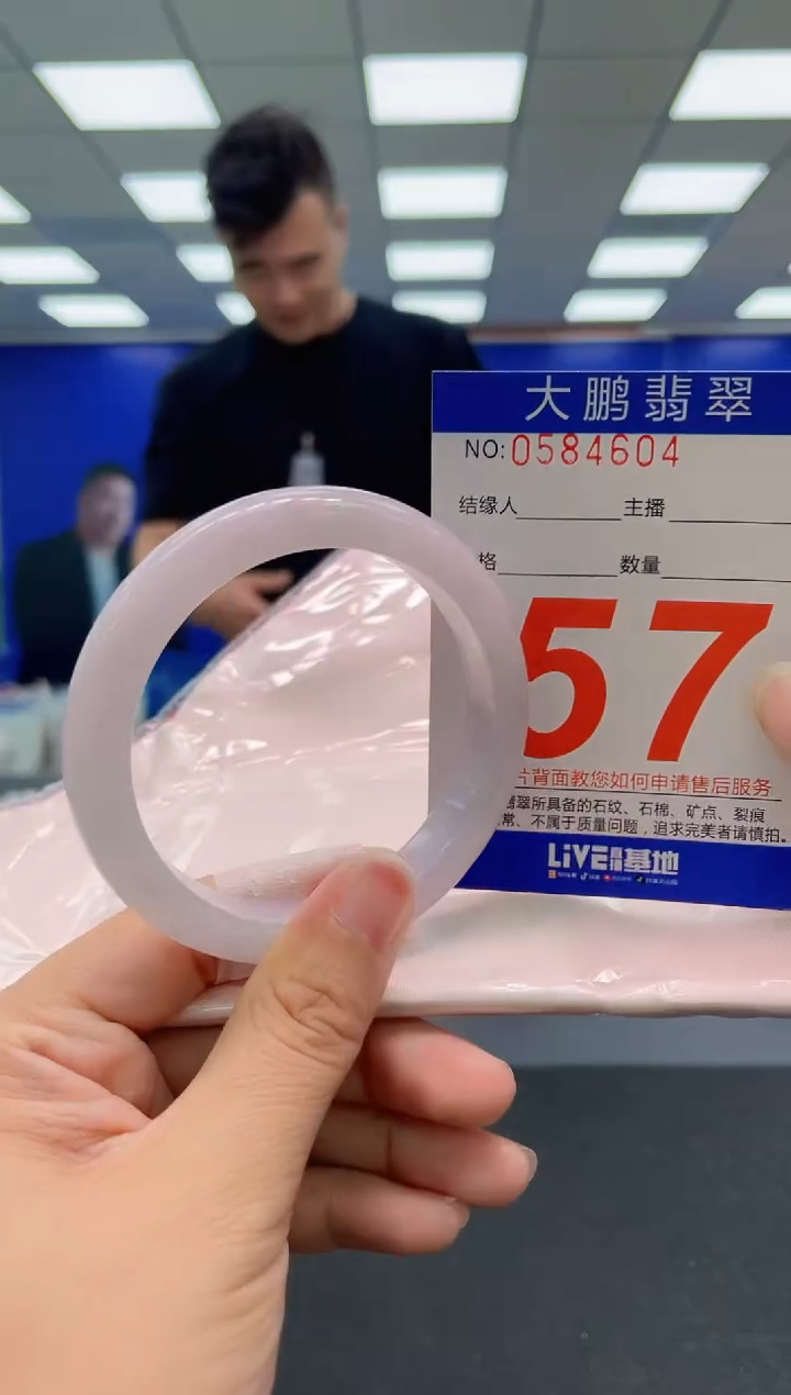 未镶嵌手镯翡翠AAAAAAAAA