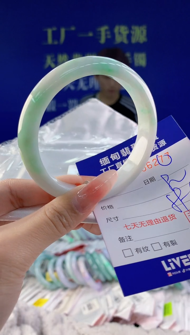 【闪购商品】翡翠手镯未镶嵌77天然A货翡翠