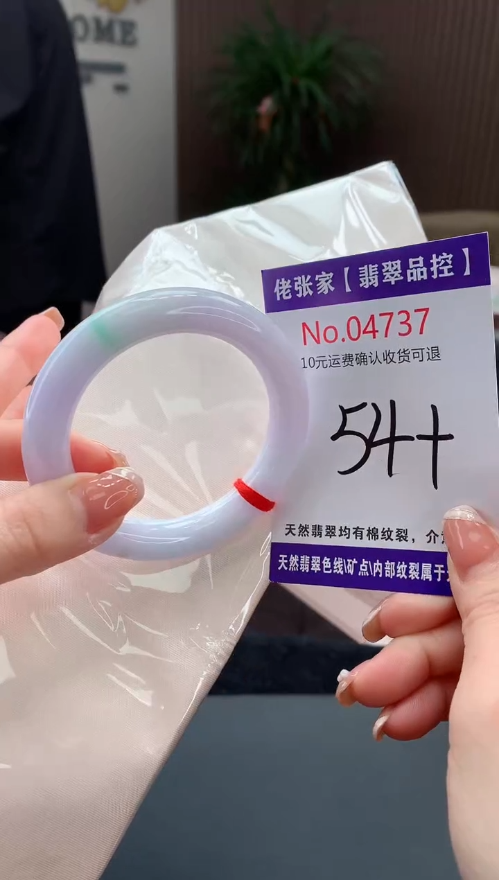 【闪购商品】翡翠手镯未镶嵌天然缅甸A货翡翠