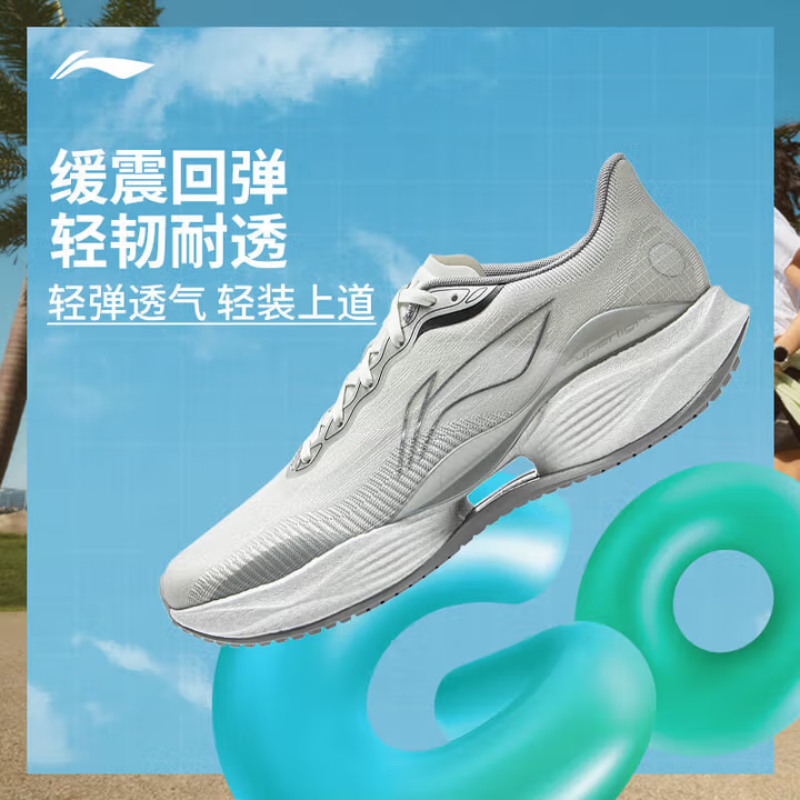 LI-NING/李宁超轻22竞速轻质缓震慢跑减震防滑耐磨透气低帮跑步鞋
