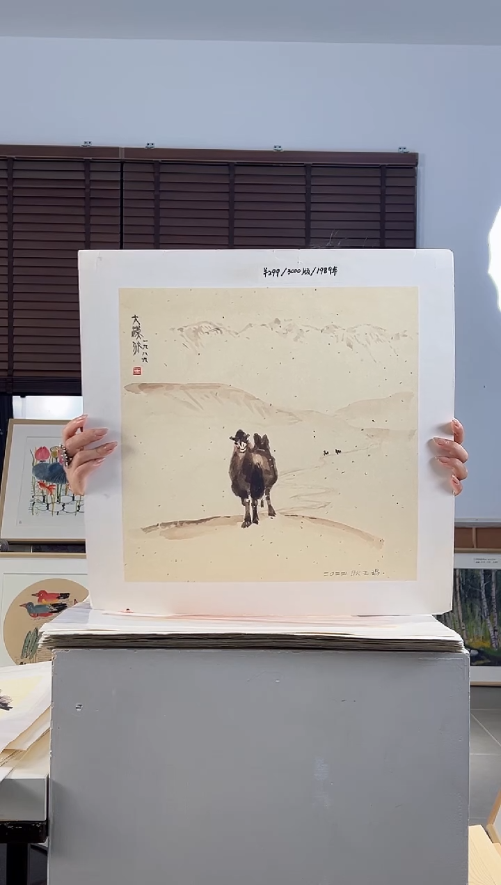 版画耿玉琨限量作品亲签盖章版画S