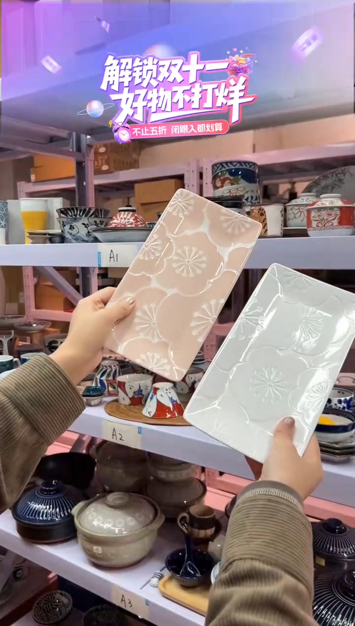 瓷はふり 長角皿ペア 桃白はふり 長角皿ペア 桃白