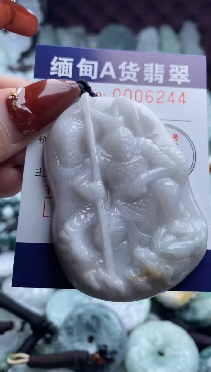 【闪购商品】翡翠吊坠(不含链)未镶嵌1