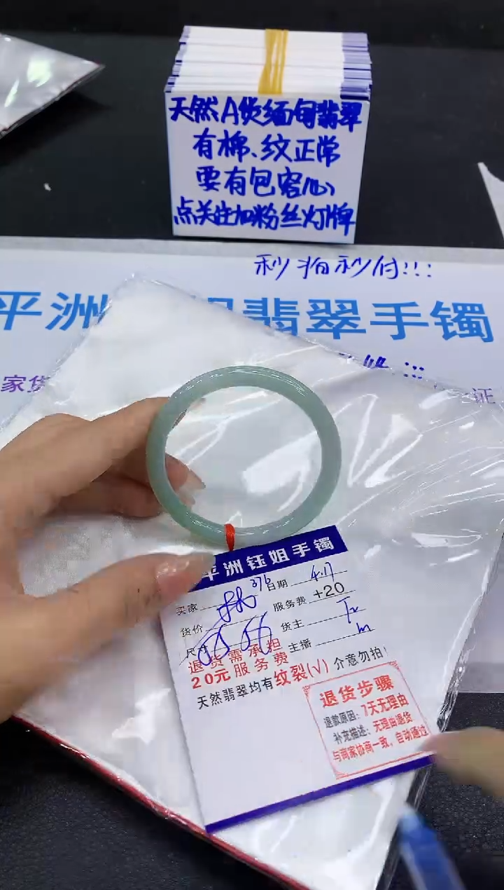 翡翠手镯未镶嵌1111111111