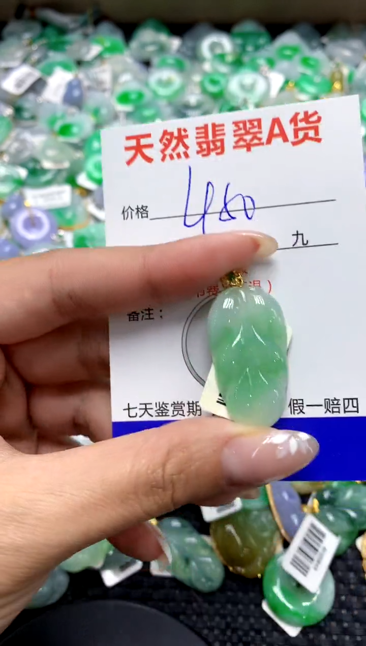 【闪购商品】翡翠颈饰18K金镶嵌1111111111111111