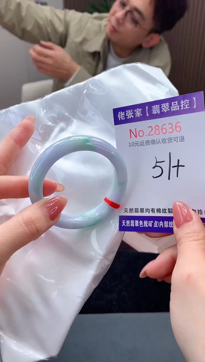 【闪购商品】翡翠手镯未镶嵌天然缅甸A货翡翠