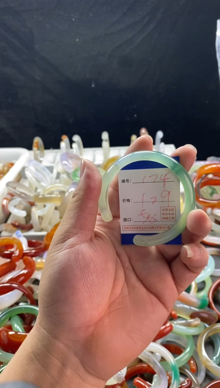 手镯玛瑙/玉髓未镶嵌174