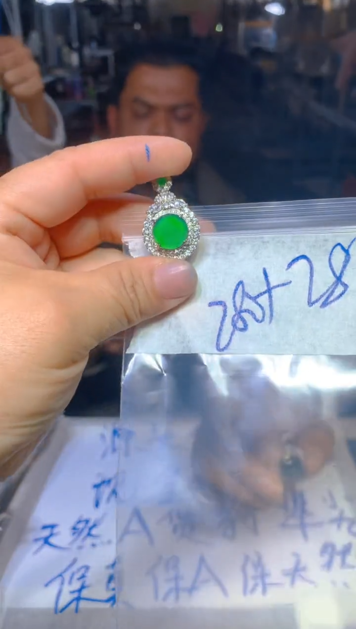 【闪购商品】定制翡翠未镶嵌45定制翡翠多样性发货（发其一）