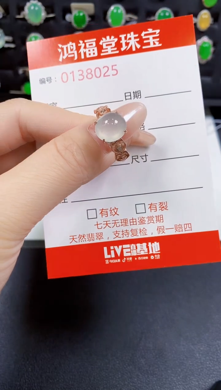 翡翠戒指银S925镶嵌8025