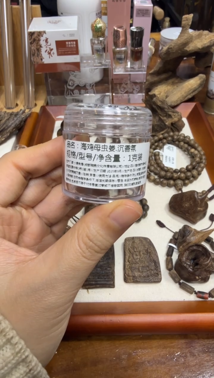 海鸡母虫娄.沉   1克