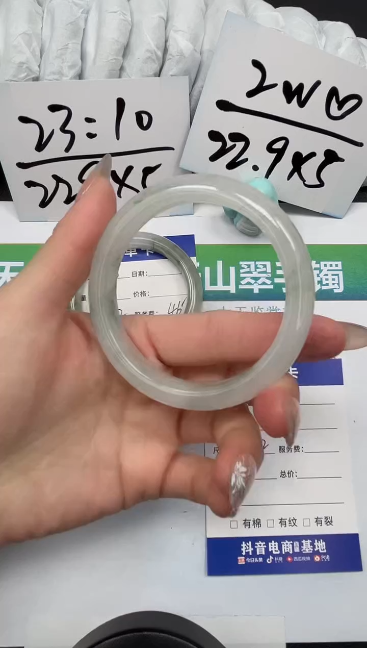 【闪购商品】石英质玉手镯未镶嵌169-58.2