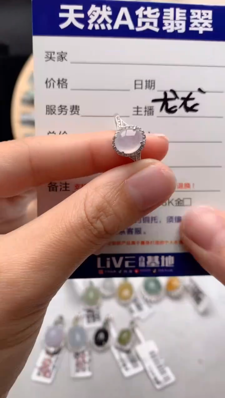 【闪购商品】翡翠戒指银S925镶嵌3号