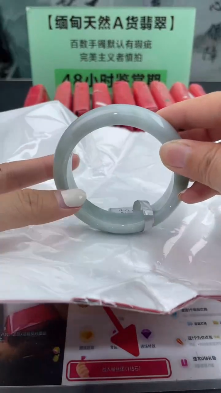 【闪购商品】翡翠手镯未镶嵌3翡翠手镯