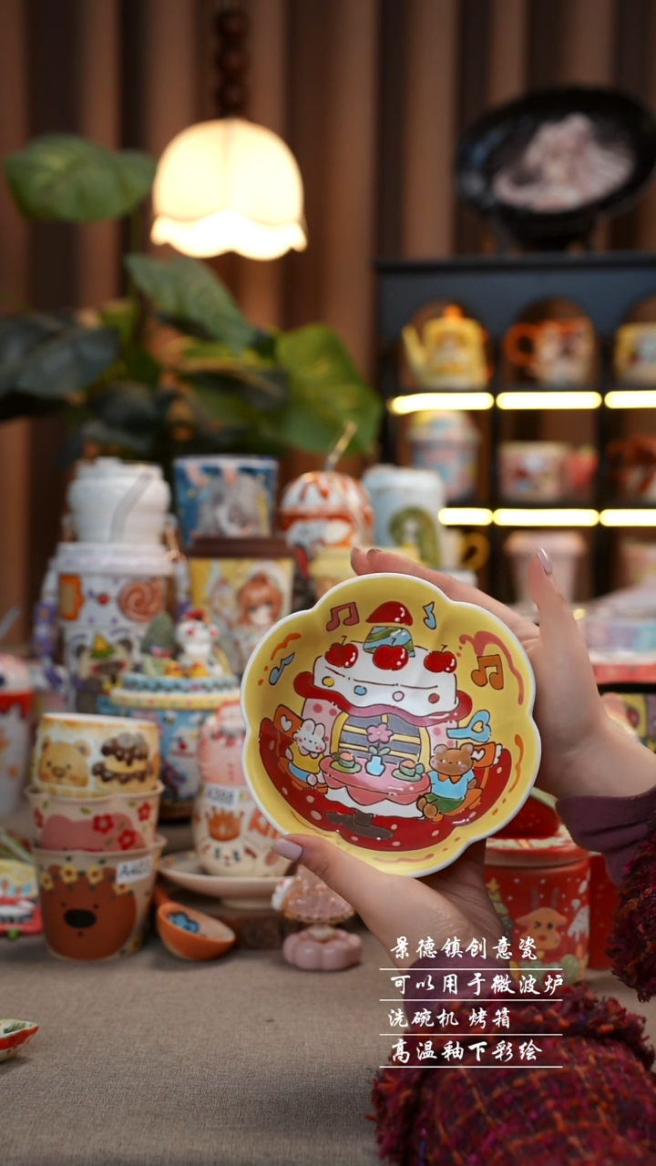 花口碗小熊景德镇手工手绘陶瓷设计师款
