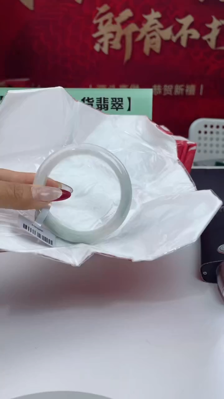 【闪购商品】翡翠手镯未镶嵌11翡翠手镯（微瑕）