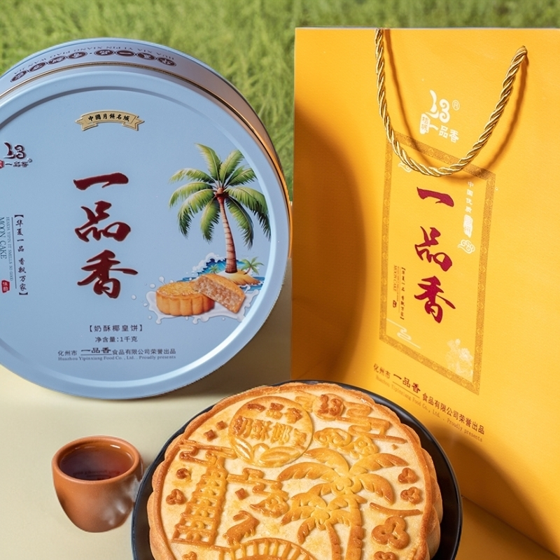【小乐乐专属】2025一品香广式特色椰皇奶酥大月饼中秋传统糕点2斤