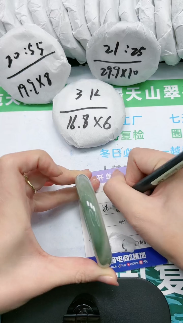 【闪购商品】石英质玉手镯未镶嵌K21-58