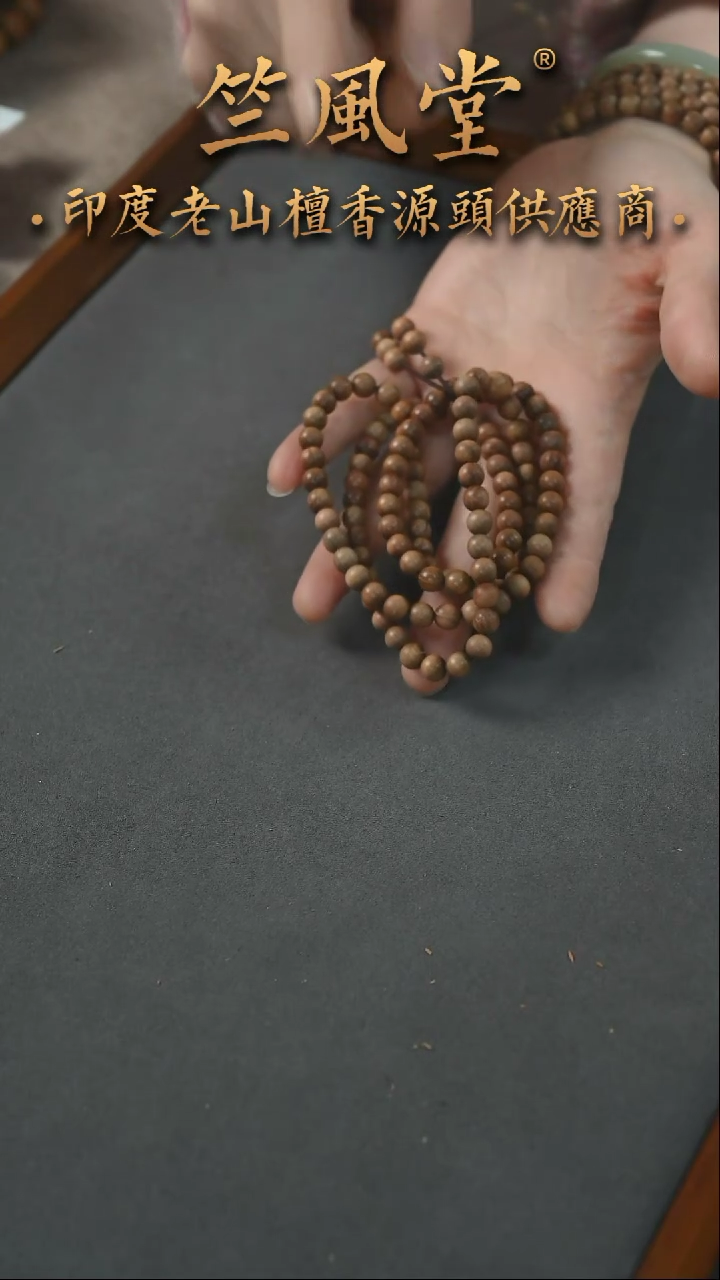 【闪购商品】檀香木手串/手链迈索尔顺纹6*108浮水手串微瑕随机发