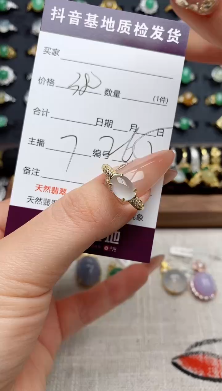 银S925镶嵌戒指翡翠.