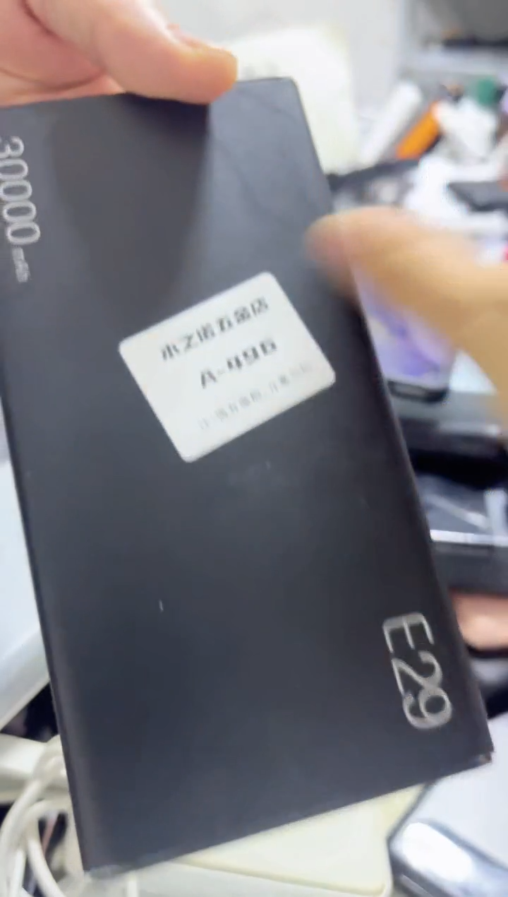 1cm小***人496数码数据线 微瑕