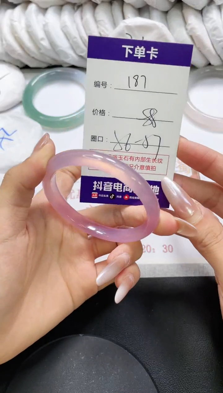 未镶嵌手镯玛瑙/玉髓187