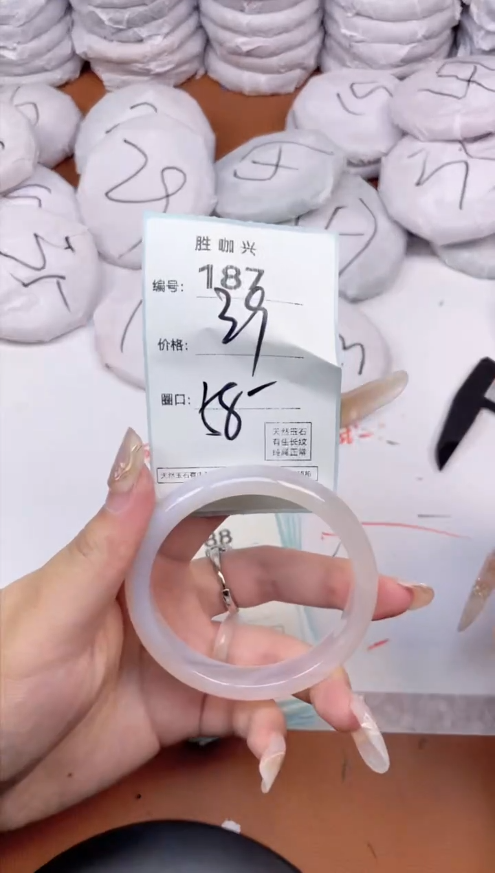 【闪购商品】玛瑙/玉髓手镯未镶嵌187